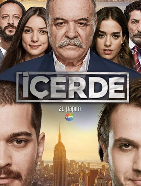 Icerde